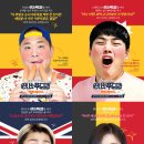 강화먹방 이미지