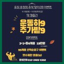 유짐휘트니스센터 이미지