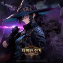 데미안 이미지
