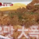 양천돈까스