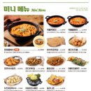 누구나홀딱반한닭 이미지