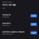5. [자취방] 토스 청년 전월세보증 대출 후기 | 이보다 자세할 수 없다 | 모든 페이지 캡쳐 | 부모님 증여