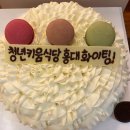 샐러드스토어