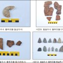 《만주와 한반도 12,000년 전~ 2,000년 전 년대기》 2.6 제주 고산리유적(1)