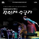 판소리 이미지