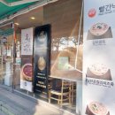 탄방우리약국 이미지