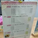 요거트아이스크림의 정석 세종시청점