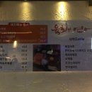 육회한 연어