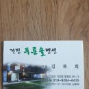 화진포관광지1 이미지