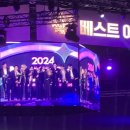 Zerose는 Never Die.(Kgma 시상식 후기)