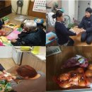 우리종합부식 이미지