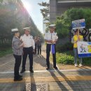 안전운행 예방 수칙/인천광역시 서구/ 인천서부경찰서/인천서부교육지원청 이미지