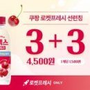 커피미학 주식회사 이미지