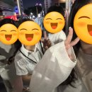 아하유