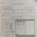 (주)팔봉기업 이미지