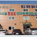 농업기술센터 농기계임대사업소 이미지