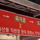 홍천생고기 이미지