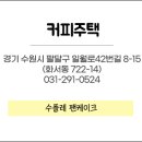 서울대왕갈비