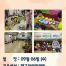 해그림어린이집 이미지