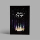 2019 10 10 :: [CoC] 한밤중의 수수께끼 - 새벽 2시의 수수께끼