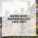 전신근력운동 이미지