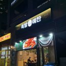 파리바게뜨 금천롯데캐슬점