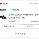 이쁘댕 이미지