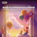 (주)세종국제여행사 투어코리아