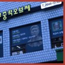 무중력오브제미술학원 - 관악구 승방1길 5 | 무중력오브제미술학원