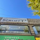 세림약국 이미지