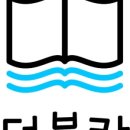 킨더북카페 이미지