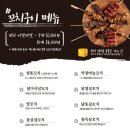 도쿄시장(구래점) 이미지