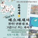 소하다 이미지