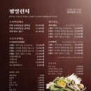 옥소반 보라매공원점 이미지