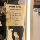 순천신대지구미용실 모모제인헤어 - 순천신대 남자미용실 추천, 클리닉 후기