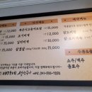 배가네생선구이