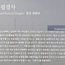 부곡1리 마을회관 이미지