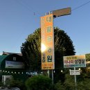 대밭골정원 이미지