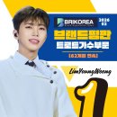 2월의 마지막 주 한주의 시작 이미지