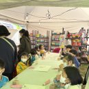 보은로 | [공지] 강진만춤추는갈대축제 원데이 클래스 쿠킹 체험 앙금플라워 컵설기 만들기