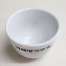 백제명가 이미지