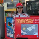 신용LPG충전소 이미지