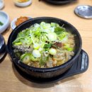 제주은희네해장국 이천마장점