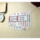 해주설렁탕 이미지