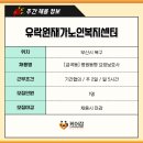 주식회사 든든케어 네이버블로그