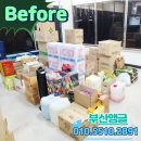 창고식당 이미지