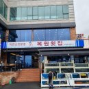 인심가득한상 이미지