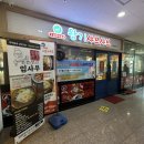 파스텔시티Ⅱ 이미지