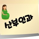 신효경산부인과의원 이미지