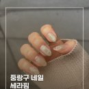 (주)봄디자인 | 중랑구네일 손빠른 세라핌에서 봄감성 젤네일 받고 온 후기